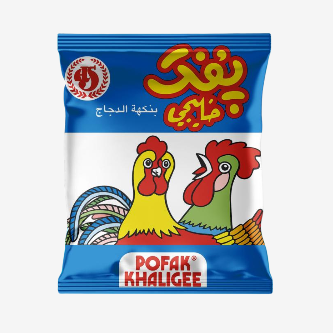 Pofak Khaligee